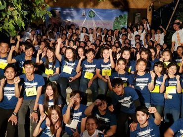 ค่ายฝึกอบรมการอนุรักษ์สิ่งแวดล้อมตามศาสตร์พระราชา